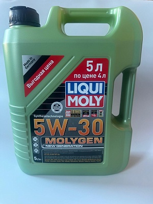 MOLYGEN NEW GENERATION 5W-30  (4+1л) синтет.моторное масло