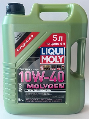 MOLYGEN NEW GENERATION 10W40  (4+1л) синтет.моторное масло